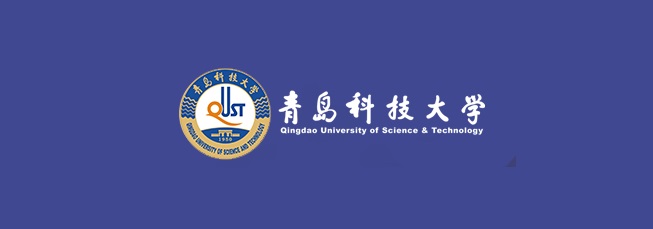 青島科技大學(xué)